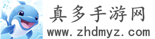 真多手游网